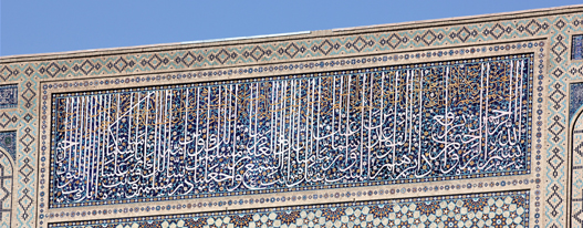 Usbekistan Rundreise Studienreise
