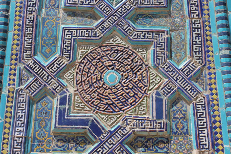 Mosaik Shahizinda Samarkand Usbekistan